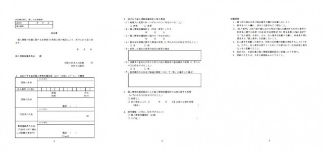 %e5%88%a5%e8%a8%98%e6%a7%98%e5%bc%8f%e7%ac%ac3%e2%91%a3