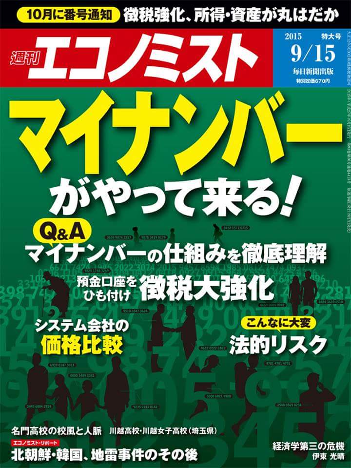 FB_IMG_1441368644589