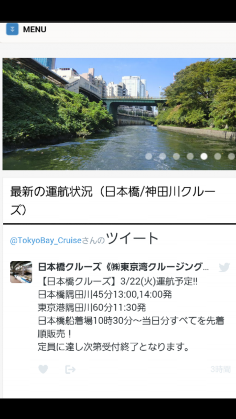 Screenshot_2016-03-22-12-27-21