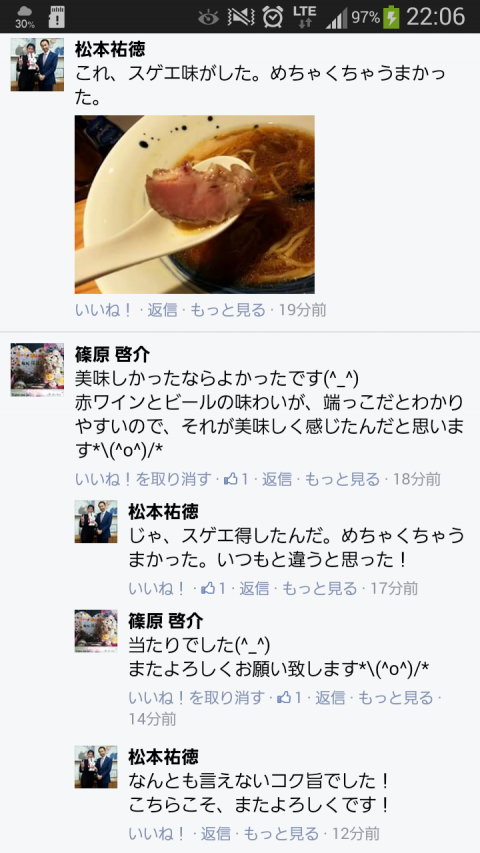 Screenshot_2016-05-21-22-06-41