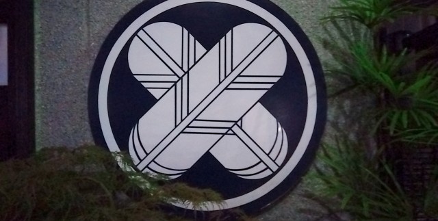 SNOW_20230912_193958_296