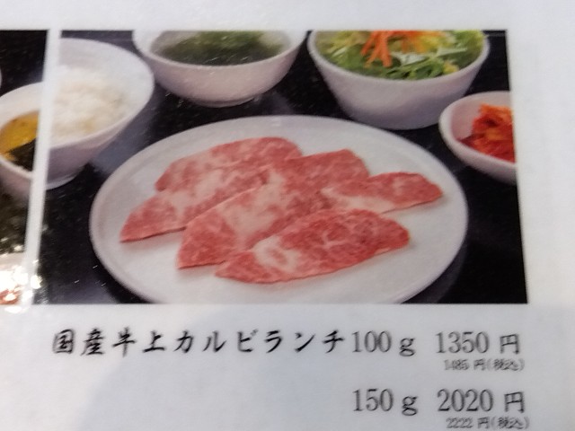 IMG_2023-08-13-11-49-48-899