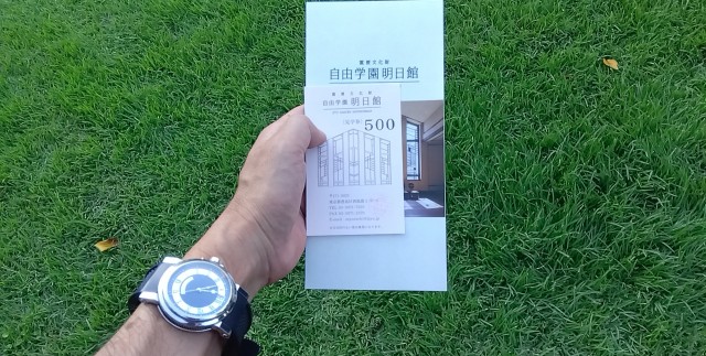 SNOW_20230818_172329_833