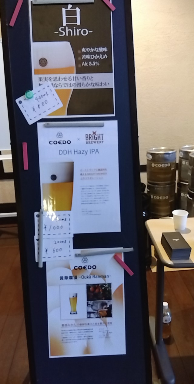 SNOW_20230818_172712_285