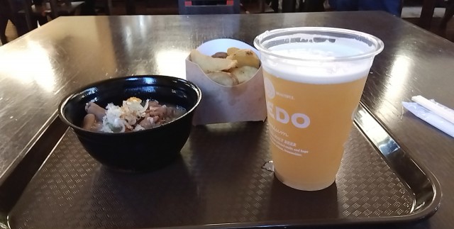 SNOW_20230818_173511_998