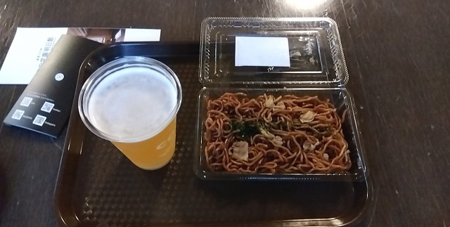 SNOW_20230818_180800_280