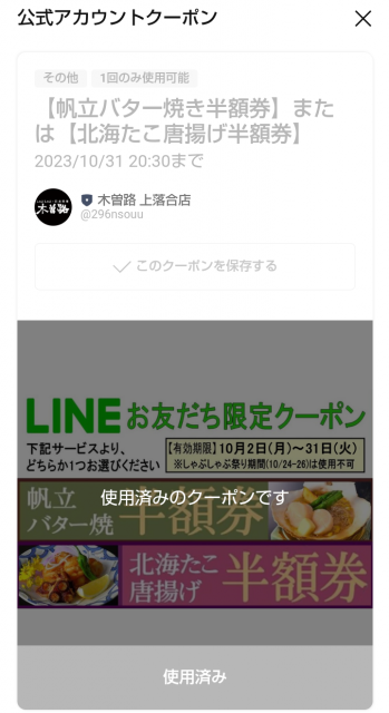 Screenshot_20231011-122520~2