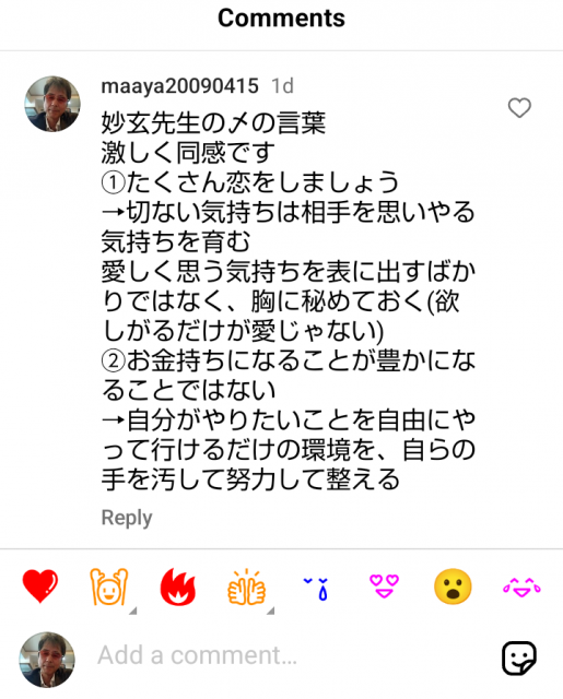 Screenshot_20240619-184758~2