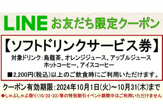 Screenshot_20241026-193417~2